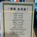 제주 아이랑 놀기 좋은 곳 제주관광지추천: 아일랜드라운지🏝️