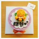 이네케이크