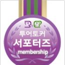 경북관광진흥협동조합