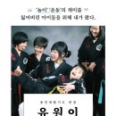 용인대 유성 합기도 이미지