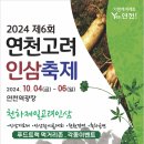 연천-6 이미지