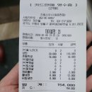 202-2-000006 | 수원 소고기 무한리필 맛집 진원소우 수원원천점 가족외식 후기