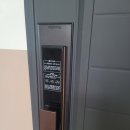 가나열쇠.여수자동문