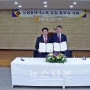 한국남동발전(주)