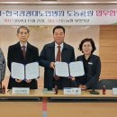 한국관광대학 부설 노인전문병원 이미지