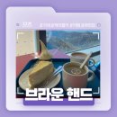 카핸즈 이미지
