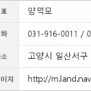 하나로부부치과의원 이미지