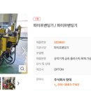 주식회사 창대기업 이미지