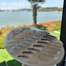 명량로 | 해남 명승회센터 오션뷰맛집 내돈내산 솔직후기