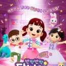 달님컴퍼니