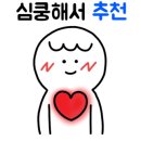 베이프킹 이미지