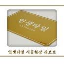 한마음임광1차 네이버블로그