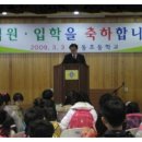 서동초병설유치원 이미지