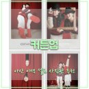 욜로스포츠 | [아산] 이색 데이트 추천 특별한 컨셉의 셀프사진관 ‘커튼업’ 내돈내산 방문기