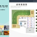 선우컨설팅 이미지