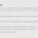 앤다락방카페 - 중랑구 동일로101길 22 | 앤다락방카페