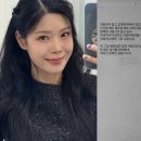 린인