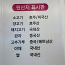 찐하오 마라탕 티스토리