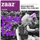 째즈샵
