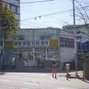 대양종합상사 이미지