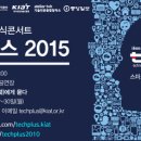 NET-TECH 이미지