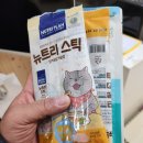 명심이발관 - 수원시 장안구 송정로60번길 10-1 | 고양이 츄르 추천 동원 뉴트리스틱