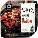 부부실내포장마차 이미지