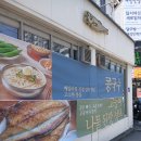 삼익 동태 | 달서구 감삼동 점심 맛집 삼익동태 메뉴 주차 밥집 대구 리얼 후기