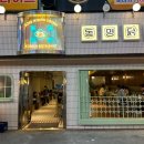 조마루297번길 네이버블로그