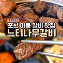 화동로L 네이버블로그