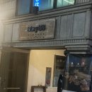 스테이88(stay88)