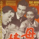 모정의 바다 이미지