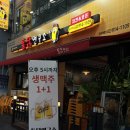 용감한통닭 이미지