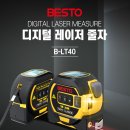 벤텍 | 디지털 레이저 줄자 추천! 벤텍 BT-10로 정확한 거리측정 끝!