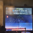 만식농장 | 영화 미스터주 사라진 vip 개봉일 관람 후기 설날 이건 꼭 봐야해