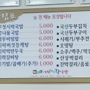 사천시락국밥 이미지