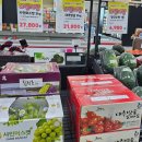 이마트에브리데이동림동점 이미지