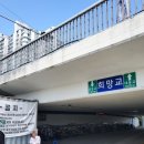희망교 밑 네이버블로그