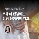 (주)한신관리시스템 교수신문