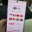 쇼피나라 | 쇼피교육 안 듣고 초보가 판매 성공 한 방법