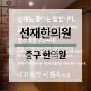 명동9길 이미지