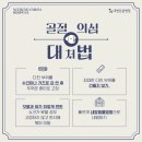 내방역 1번출구 뒤 이미지