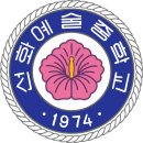 반포바른미술학원