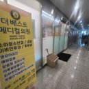 빛나러오소 문제성 발관리 계양구청점 이미지