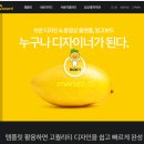 템플릿으로 만드는 센스있는 발표 자료 이미지