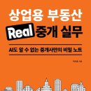 수부동산중개 네이버블로그