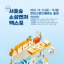 서울숲6 이미지
