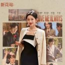 이호유통