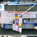 행복세차장 | 서산 노브러쉬 자동세차장 올댓워시 세차후기
