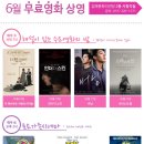 무료영화상영(토이스토리 3) 이미지